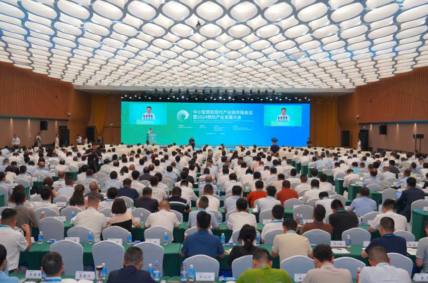 開幕式現(xiàn)場。東方電氣集團(tuán)東方汽輪機(jī)有限公司供圖