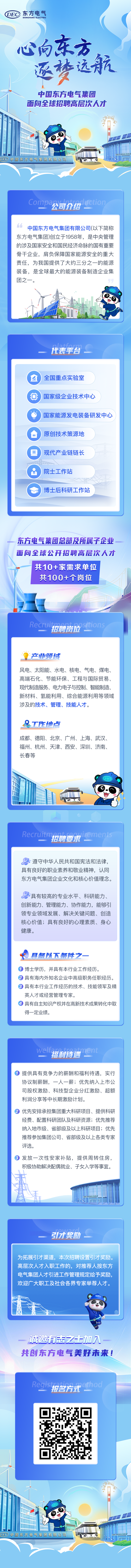 長圖文 - 副本.png